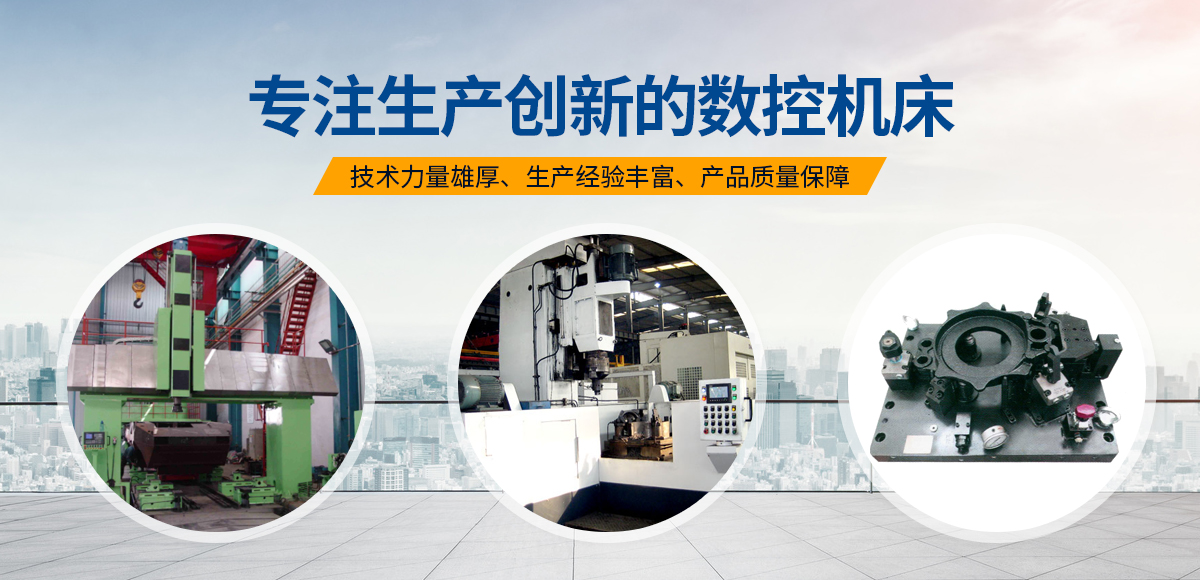 安陽(yang)紅(hong)鋼機(ji)械(xie)裝備(bei)有限公司(si)