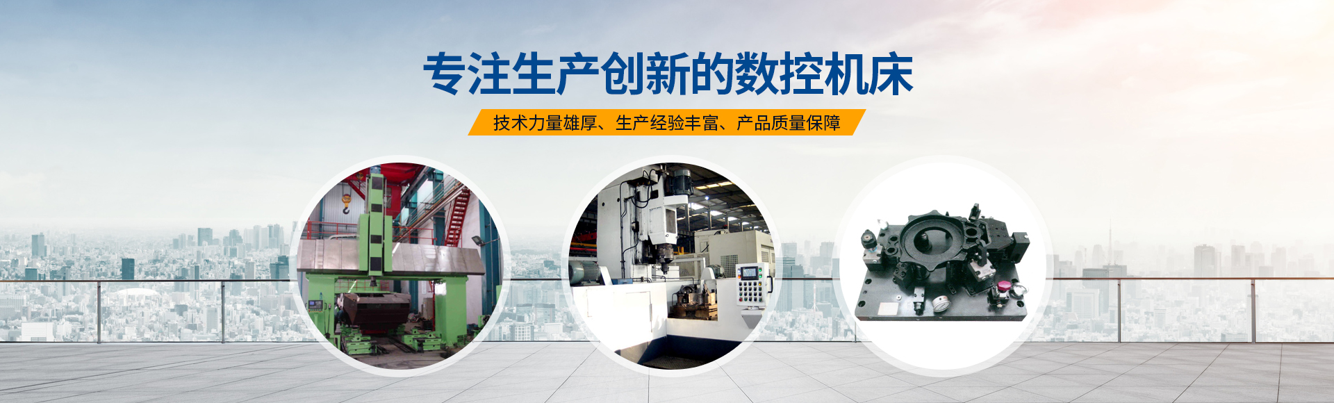 安(an)陽紅鋼機(ji)械(xie)裝備有(you)限(xian)公司(si)
