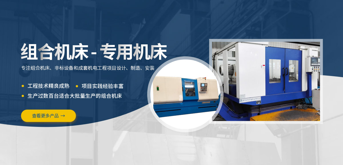 安(an)陽紅(hong)鋼(gang)機(ji)械(xie)裝備(bei)有(you)限公司