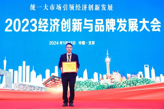 喜(xi)報！以(yi)恆(heng)有(you)機(ji)硅榮穫(huo)三(san)大殊榮！
