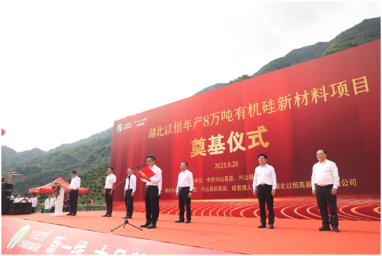“膠(jiao)”接湖(hu)北(bei)|以(yi)恆(heng)人(ren)的新紀(ji)元