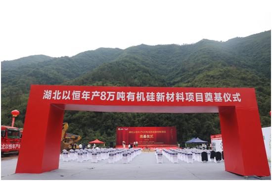 “膠”接(jie)湖(hu)北(bei)|以(yi)恆人(ren)的新紀元